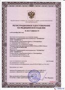ДЭНАС-Остео 4 программы в Орехово-Зуеве купить Медицинский интернет магазин - denaskardio.ru 