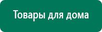 Олм одеяло лечебное многослойное