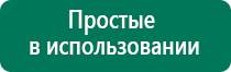 Олм 01 одеяло лечебное многослойное