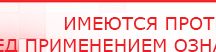 купить СКЭНАР-1-НТ (исполнение 02.1) Скэнар Про Плюс - Аппараты Скэнар Медицинский интернет магазин - denaskardio.ru в Орехово-Зуеве
